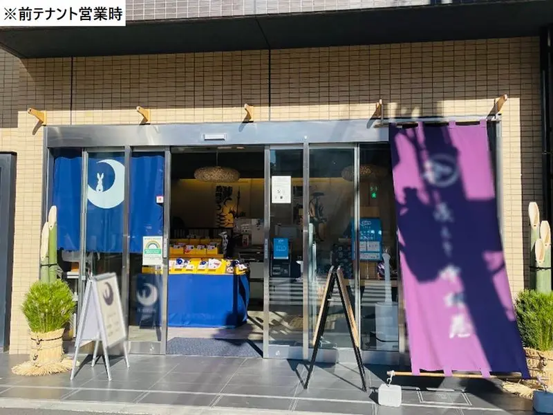 浅草のテイクアウト居抜きのエントランス