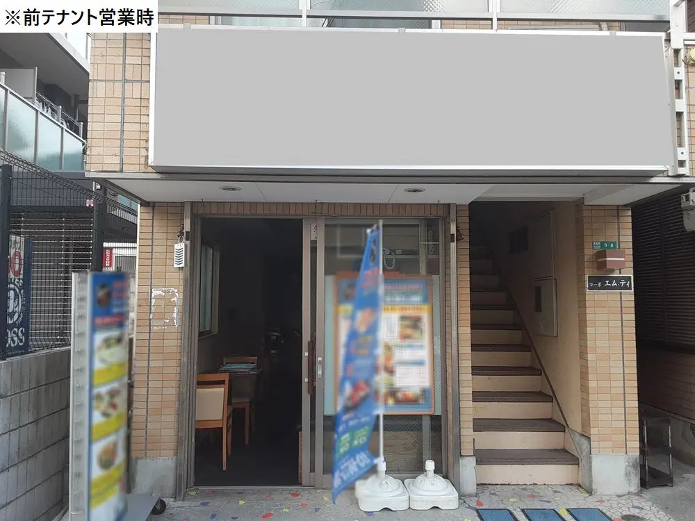 葛西の居抜き店舗の外観