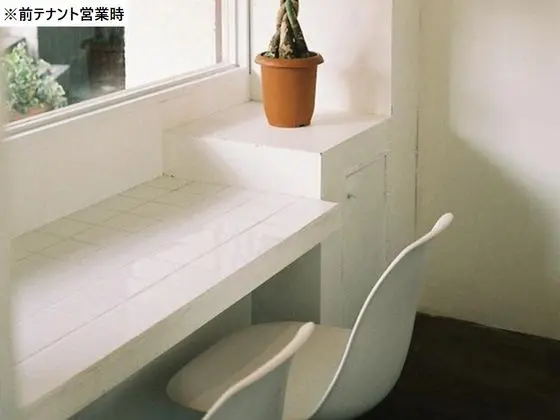 能見台のカフェ・喫茶店居抜きの内装