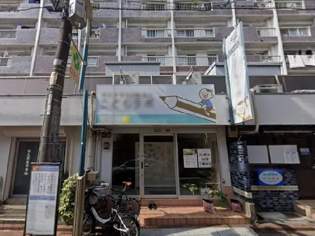 石川台の事務所仕様店舗物件の外観