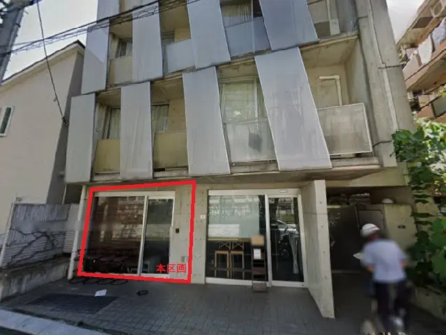 幡ヶ谷のスケルトン店舗物件の外観