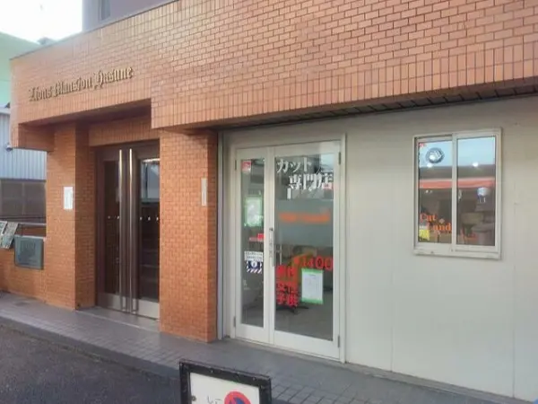 蓮根の居抜き店舗の外観