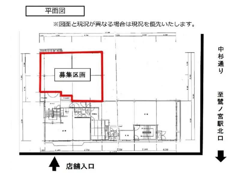 鷺ノ宮のスケルトン物件の平面図
