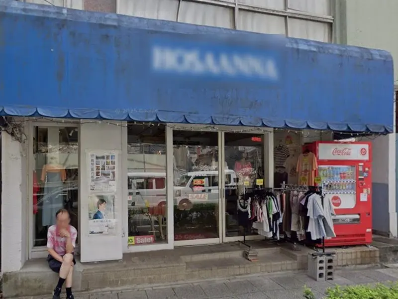 日ノ出町の事務所仕様店舗物件の外観