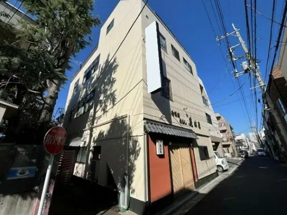 三鷹の和食居抜きの外観