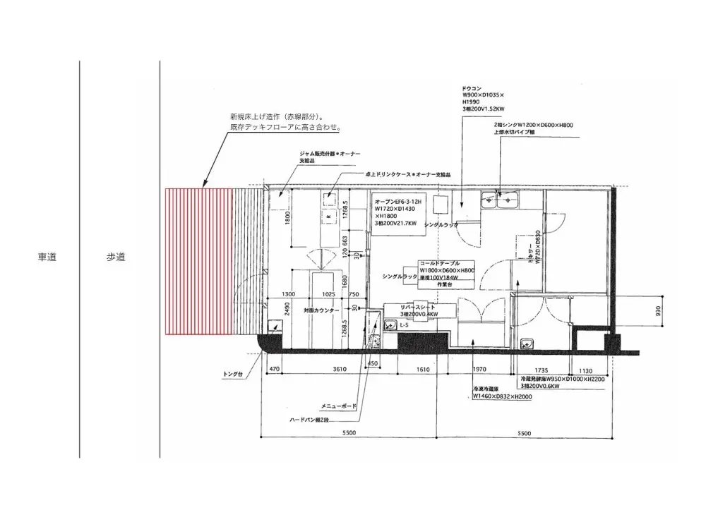府中のパン屋居抜きの平面図
