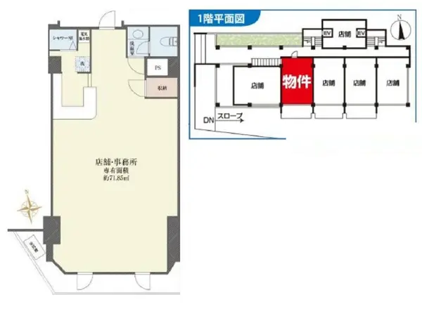 綱島の居抜き店舗の平面図