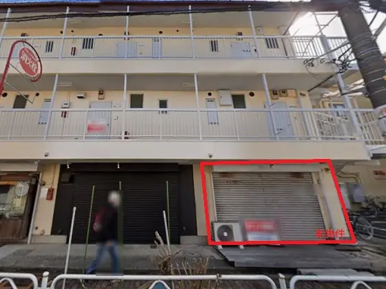 玉川上水のスケルトン物件の外観