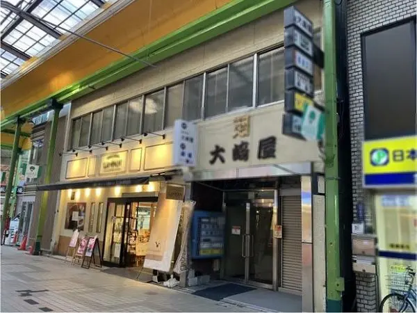 貸店舗(スケルトン)の外観