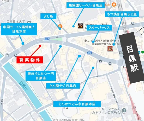 目黒の中華料理居抜きの地図