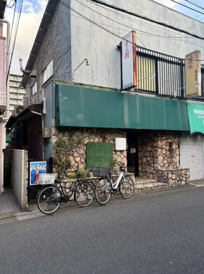 北浦和の居酒屋居抜きの外観