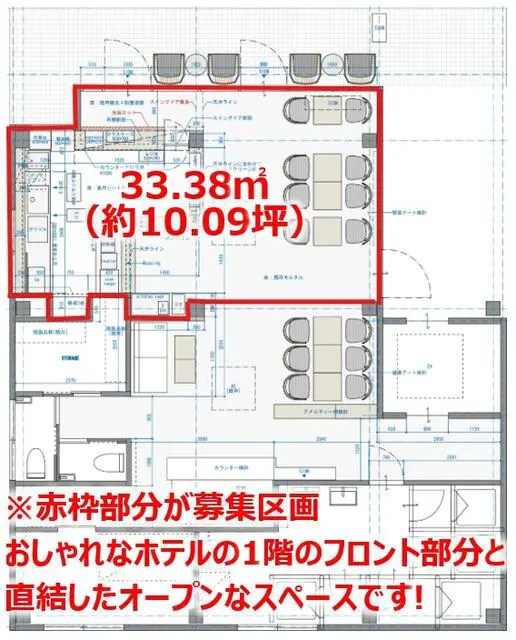 浅草のカフェ・喫茶店居抜きの平面図