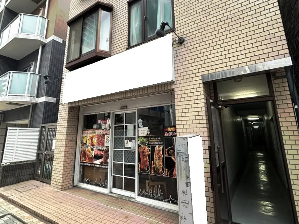 小岩の焼肉屋居抜きの外観