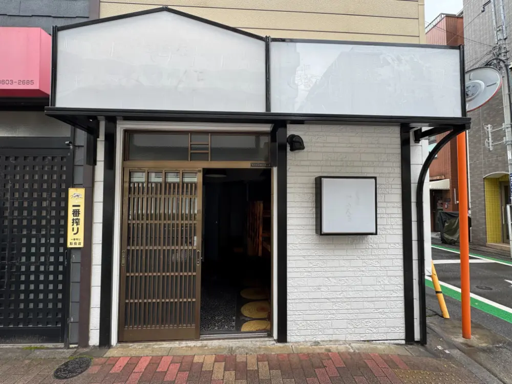 亀有の居抜き店舗の外観