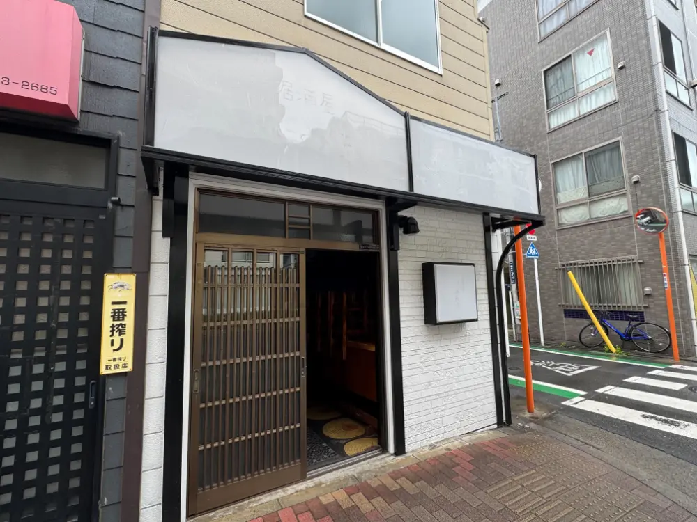 亀有の居酒屋居抜きの外観