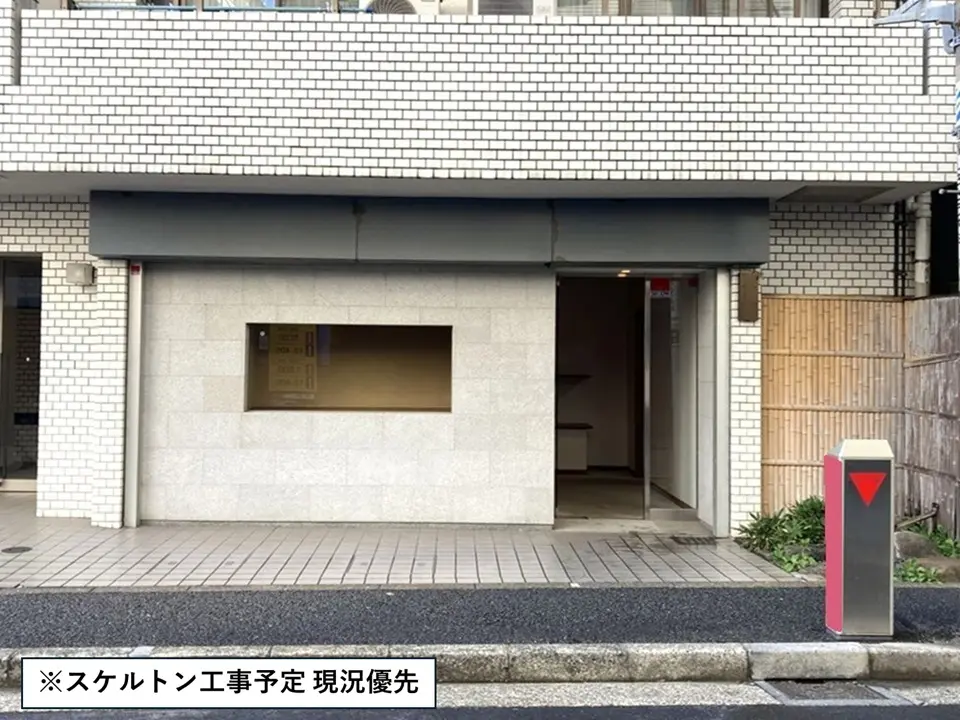 表参道のスケルトン店舗物件の外観