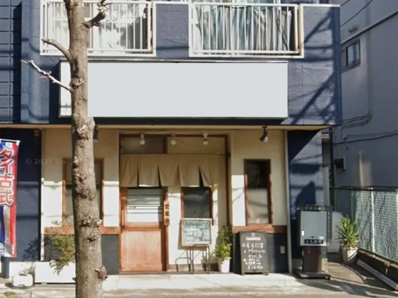 南林間の居抜き店舗の外観