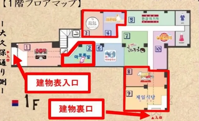 新大久保のリース店舗物件のフロアマップ