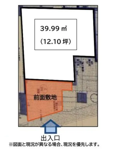 テイクアウトの居抜き物件の平面図