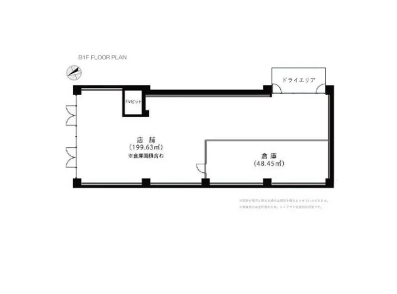 浜田山のスケルトン物件の平面図