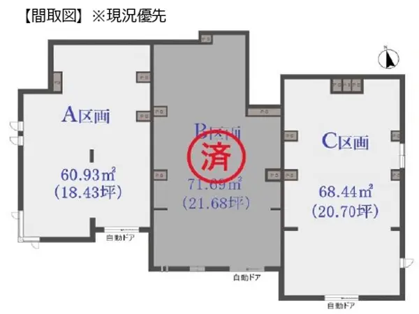 京王八王子のスケルトン物件の平面図