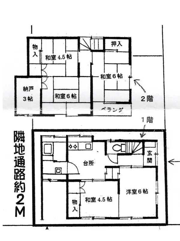 行徳の居抜き店舗の平面図