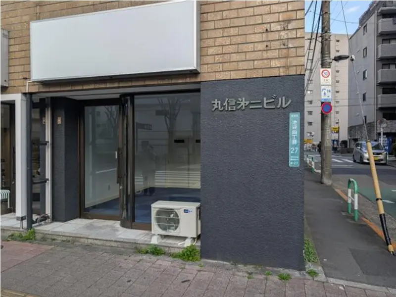 池袋の事務所仕様物件の外観