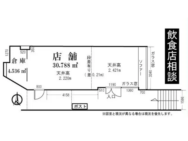 新御徒町の居抜き店舗の平面図