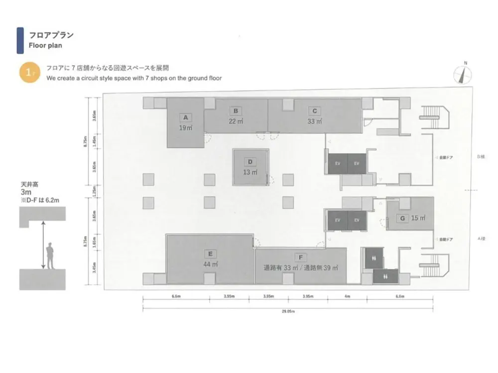 赤坂の居抜き店舗の平面図