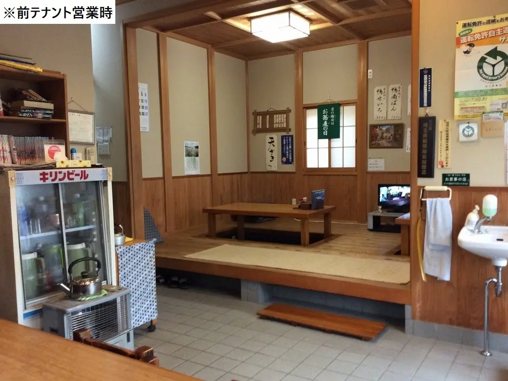 新田の居抜き店舗の内装