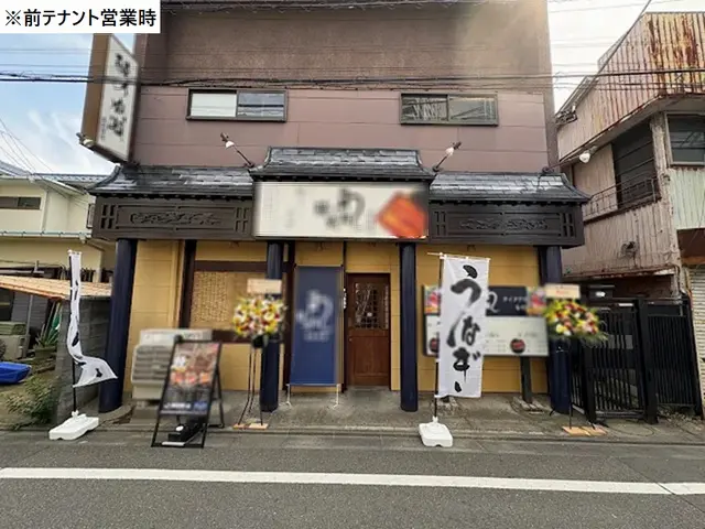 和食の居抜き物件の外観
