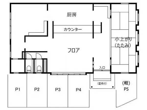 京王片倉の定食屋居抜きの平面図