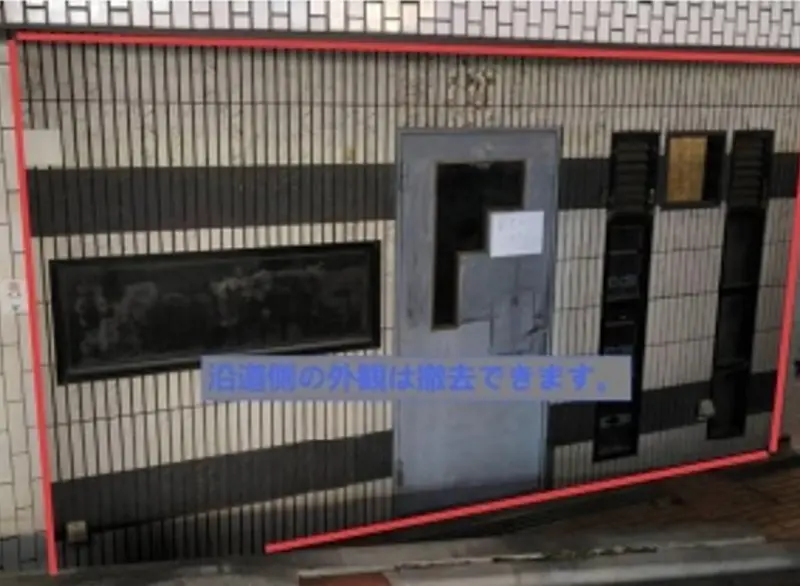 小竹向原のスケルトン店舗物件の外観