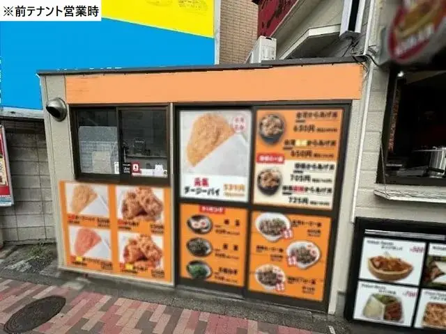 糀谷のテイクアウト居抜きのエントランス