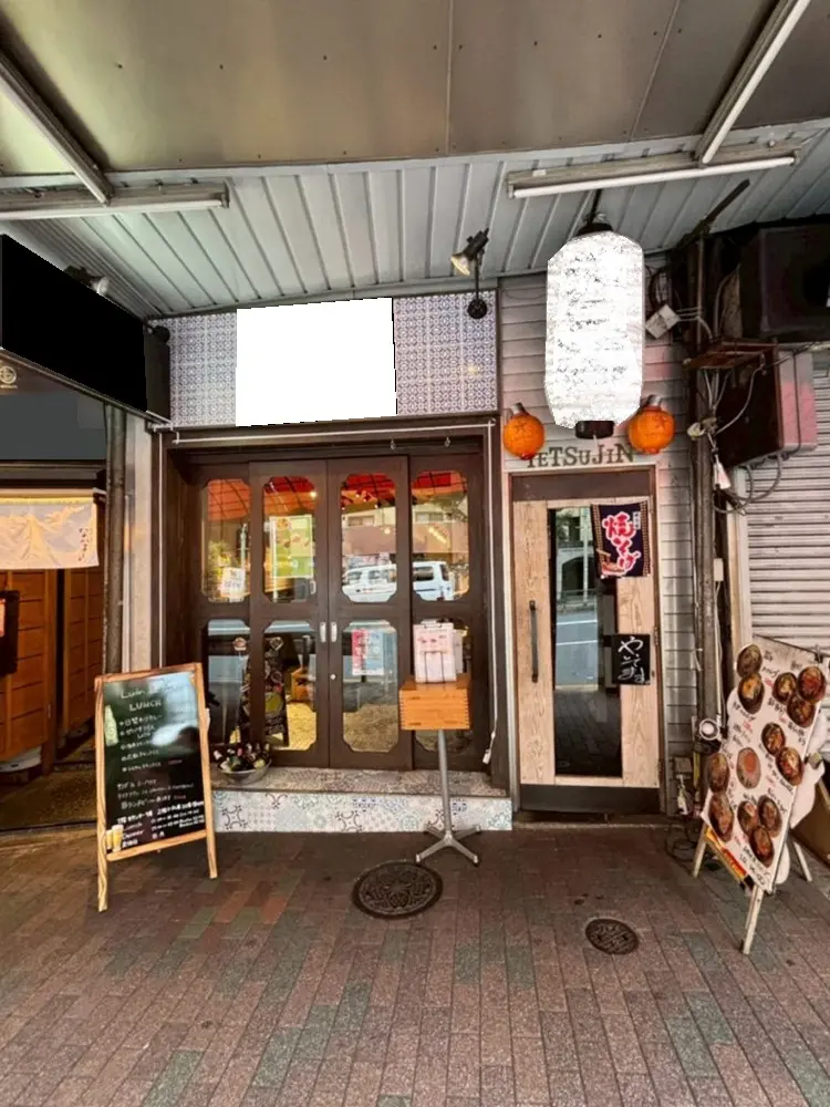 目黒の居酒屋居抜きの外観