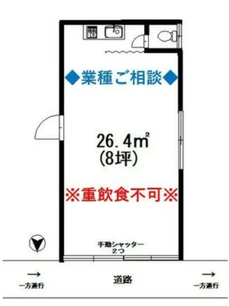南阿佐ケ谷の居抜き店舗の平面図