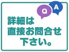 五反田のガールズバー居抜きのその他