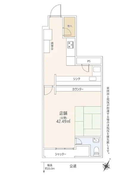 大島の居抜き店舗の平面図