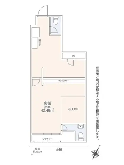 大島の居抜き店舗の平面図