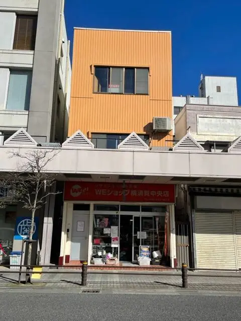 横須賀中央の事務所仕様物件の外観