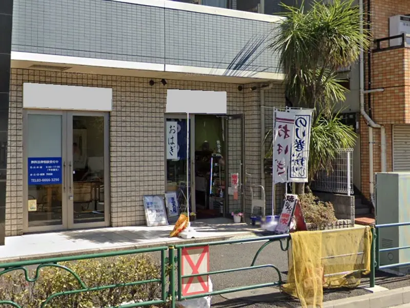 南砂町のテイクアウト居抜きの外観