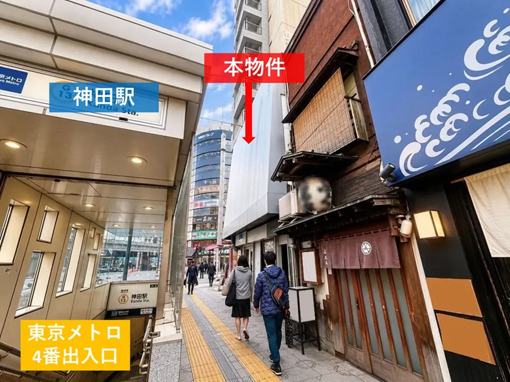 神田の居抜き店舗の外観