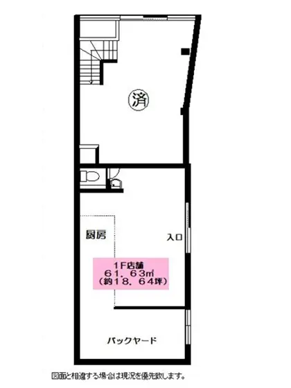 居酒屋の居抜き物件の平面図