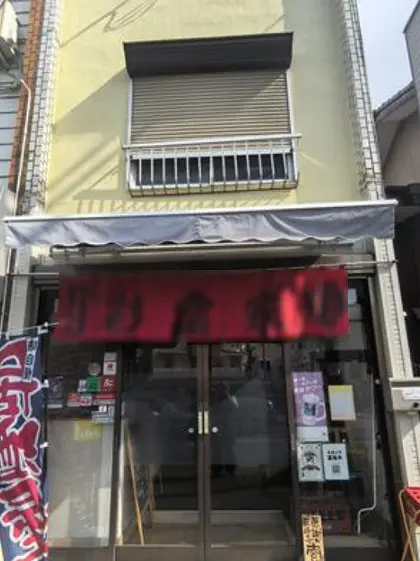 狭山市の居抜き店舗の外観