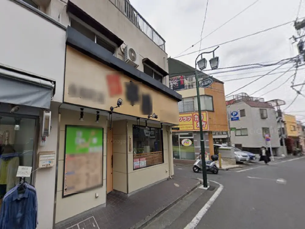 永福町の居抜き店舗の外観