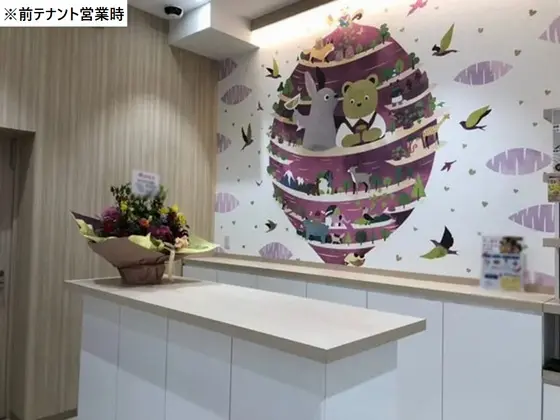 南流山の居抜き店舗の内装