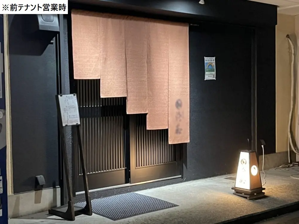 居酒屋の居抜き物件のエントランス
