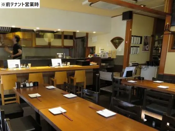 熊野前の居酒屋居抜きの内装