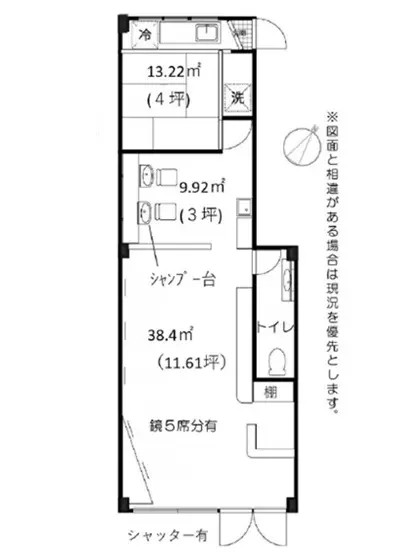 北山田の居抜き店舗の平面図