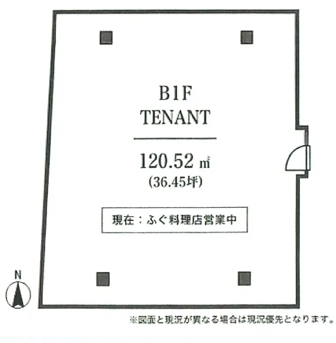 広尾の居抜き店舗の平面図